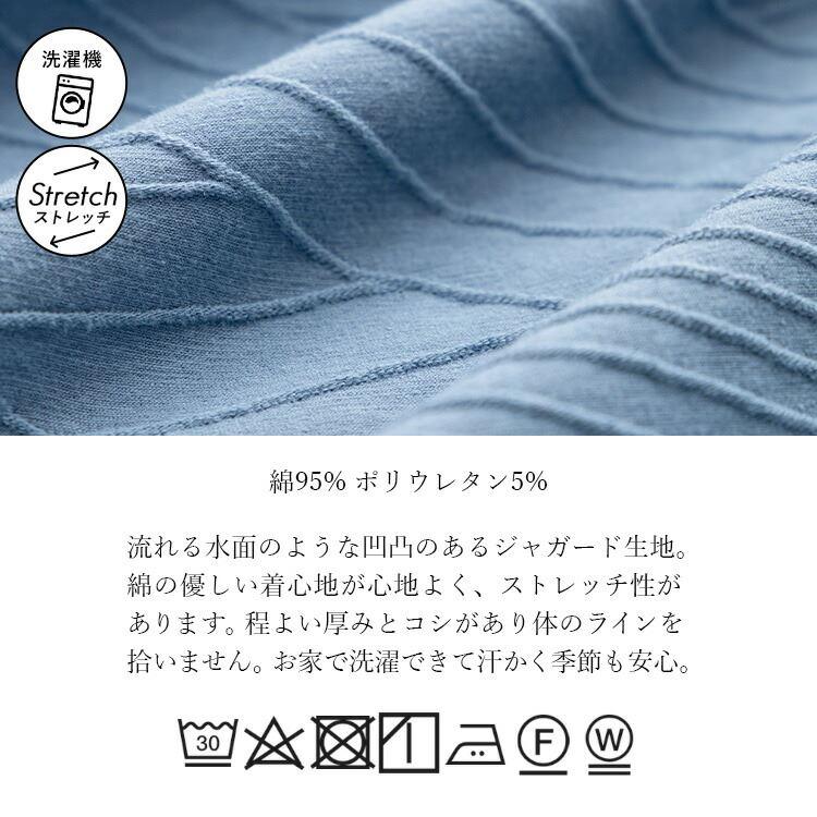 【送料無料】ボートネックジャガードチュニック 洗える 長袖 Aライン レディース トップス カットソー チュニック ジャガード 大人 キレイめ 綿 春秋冬 |  | 17