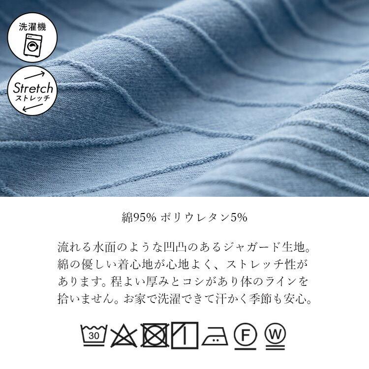 【送料無料】ボートネックジャカードチュニック 6色 M-LL 洗える 長袖 レディース トップス カットソー チュニック ジャカード 大人 キレイめ 綿 コットン |  | 23