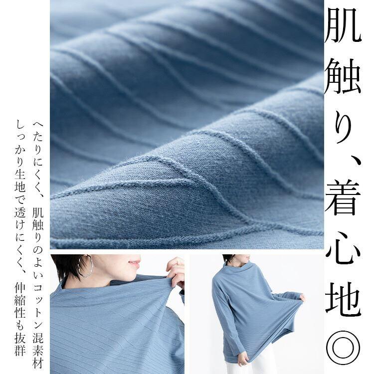 【送料無料】ボートネックジャガードチュニック 洗える 長袖 Aライン レディース トップス カットソー チュニック ジャガード 大人 キレイめ 綿 春秋冬 |  | 02