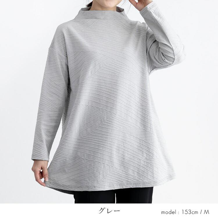 【送料無料】ボートネックジャガードチュニック 洗える 長袖 Aライン レディース トップス カットソー チュニック ジャガード 大人 キレイめ 綿 春秋冬 |  | 03