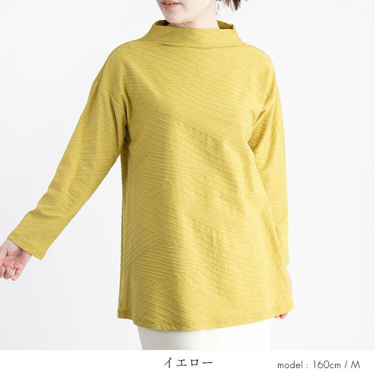 【送料無料】ボートネックジャガードチュニック 洗える 長袖 Aライン レディース トップス カットソー チュニック ジャガード 大人 キレイめ 綿 春秋冬 |  | 05