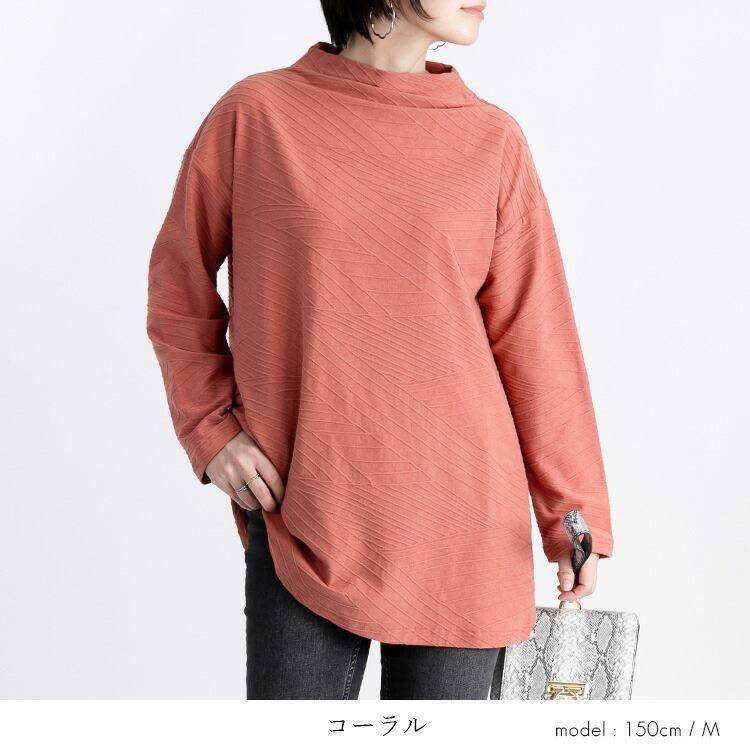 【送料無料】ボートネックジャガードチュニック 洗える 長袖 Aライン レディース トップス カットソー チュニック ジャガード 大人 キレイめ 綿 春秋冬 |  | 07