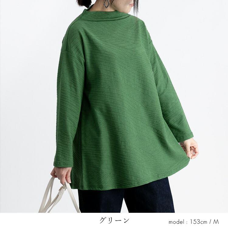 【送料無料】ボートネックジャガードチュニック 洗える 長袖 Aライン レディース トップス カットソー チュニック ジャガード 大人 キレイめ 綿 春秋冬 |  | 09