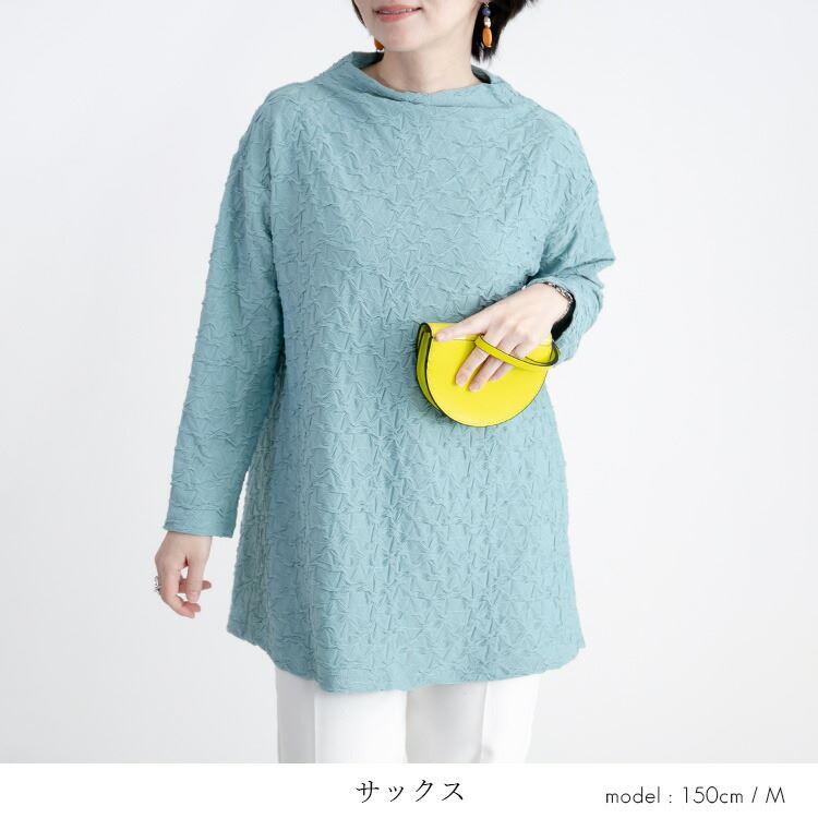 【送料無料】 ふくれジャガードチュニック 洗える レディース トップス カットソー Aライン 変わり織り ストレッチ 大人 上品 キレイ 春秋冬 |  | 10