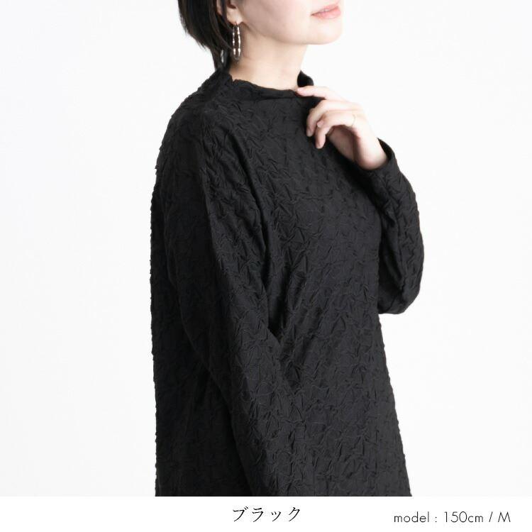 【送料無料】 ふくれジャガードチュニック 洗える レディース トップス カットソー Aライン 変わり織り ストレッチ 大人 上品 キレイ 春秋冬 |  | 12