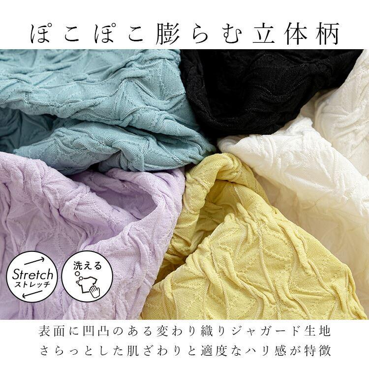 【送料無料】 ふくれジャガードチュニック 洗える レディース トップス カットソー Aライン 変わり織り ストレッチ 大人 上品 キレイ 春秋冬 |  | 02