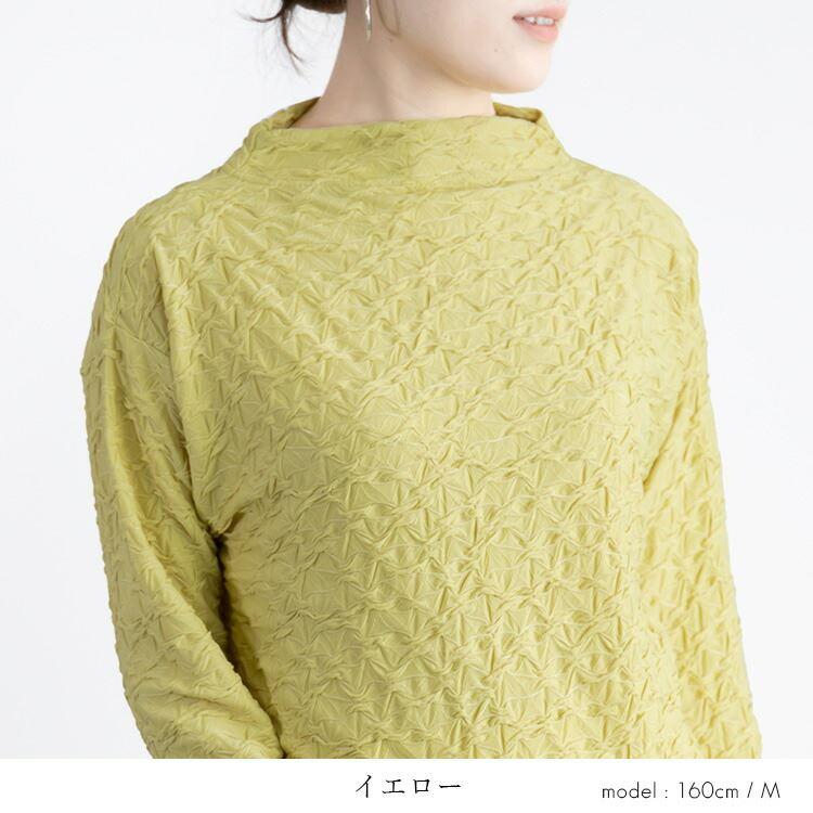 【送料無料】 ふくれジャガードチュニック 洗える レディース トップス カットソー Aライン 変わり織り ストレッチ 大人 上品 キレイ 春秋冬 |  | 06