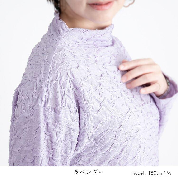 【送料無料】 ふくれジャガードチュニック 洗える レディース トップス カットソー Aライン 変わり織り ストレッチ 大人 上品 キレイ 春秋冬 |  | 08