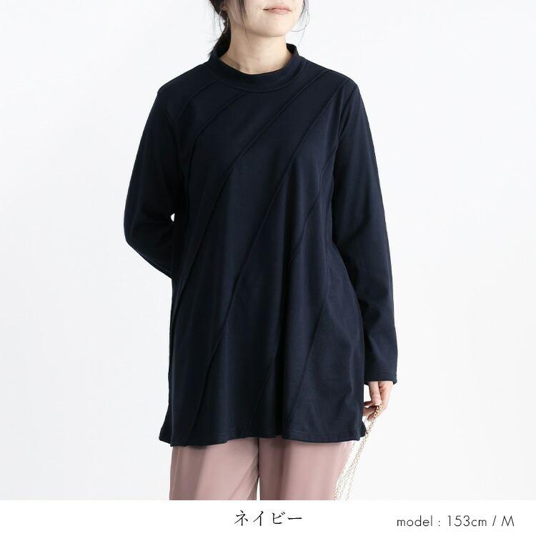 【送料無料】 斜めピンタック入りチュニック 洗える 長袖 Aライン レディース トップス カットソー チュニック 大人 キレイめ 伸縮性 2519 |  | 11