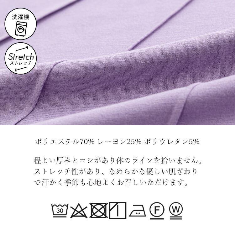 【送料無料】 斜めピンタック入りチュニック 洗える 長袖 Aライン レディース トップス カットソー チュニック 大人 キレイめ 伸縮性 2519 |  | 15