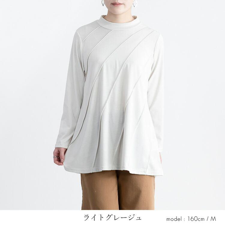 【送料無料】 斜めピンタック入りチュニック 洗える 長袖 Aライン レディース トップス カットソー チュニック 大人 キレイめ 伸縮性 2519 |  | 05