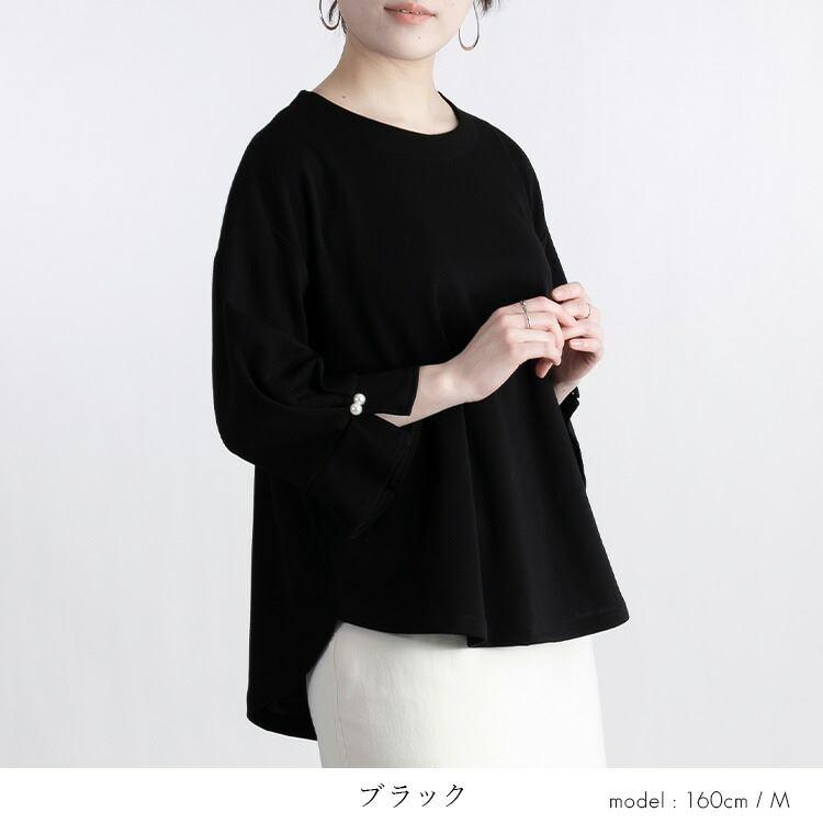 【送料無料】 パール付きチュニック 洗える ぽわん袖 七分袖 レディース トップス カットソー プルオーバー チュニック 体型隠し 大人 きれいめ 1619 |  | 11