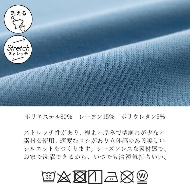 【送料無料】 パール付きチュニック 洗える ぽわん袖 七分袖 レディース トップス カットソー プルオーバー チュニック 体型隠し 大人 きれいめ 1619 |  | 16