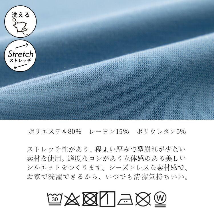 【送料無料】 パール付きチュニック 洗える ぽわん袖 七分袖 レディース トップス カットソー プルオーバー 伸縮性 きれいめ |  | 20