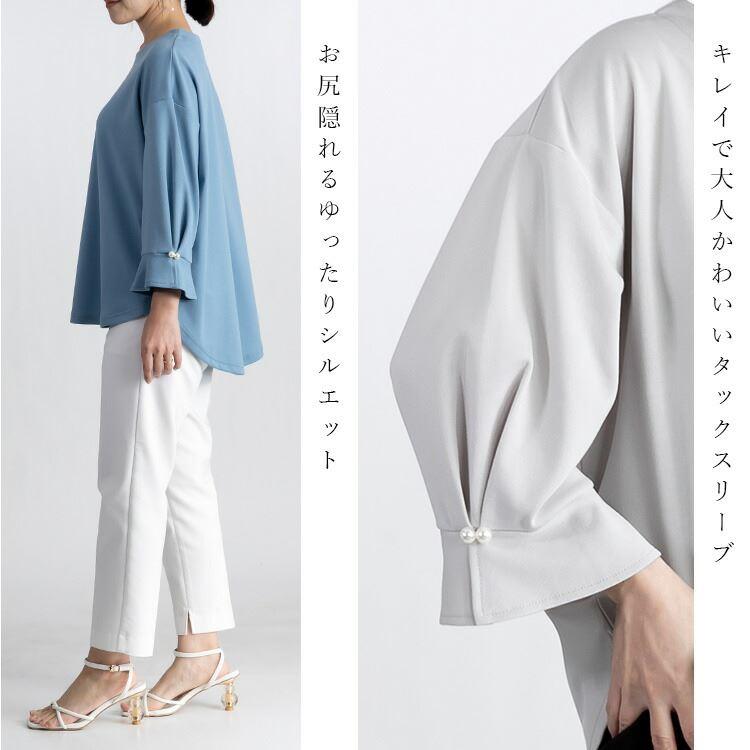 【送料無料】 パール付きチュニック 洗える ぽわん袖 七分袖 レディース トップス カットソー プルオーバー チュニック 体型隠し 大人 きれいめ 1619 |  | 03