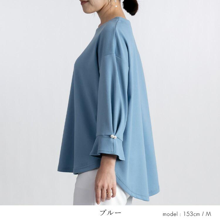 【送料無料】 パール付きチュニック 洗える ぽわん袖 七分袖 レディース トップス カットソー プルオーバー チュニック 体型隠し 大人 きれいめ 1619 |  | 08