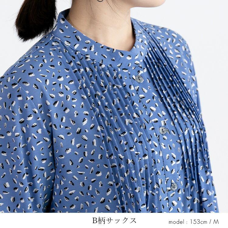 【大幅値下】 シワにならない総柄ピンタックブラウス M-LL 2柄 3色 洗える 長袖 レディース トップス ブラウス チュニック 幾何柄 速乾 ストレッチ 春秋 |  | 12