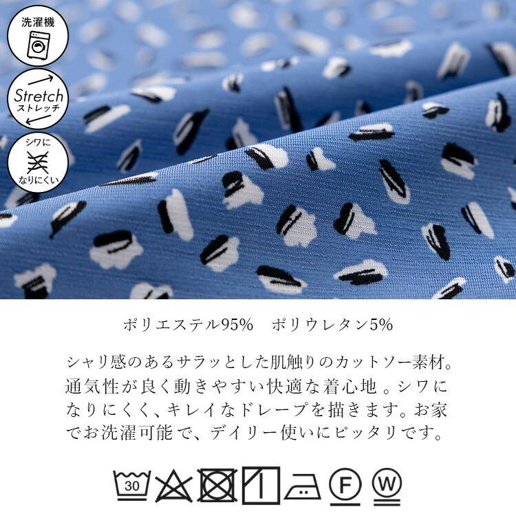 【大幅値下】 シワにならない総柄ピンタックブラウス M-LL 2柄 3色 洗える 長袖 レディース トップス ブラウス チュニック 幾何柄 速乾 ストレッチ 春秋 |  | 18