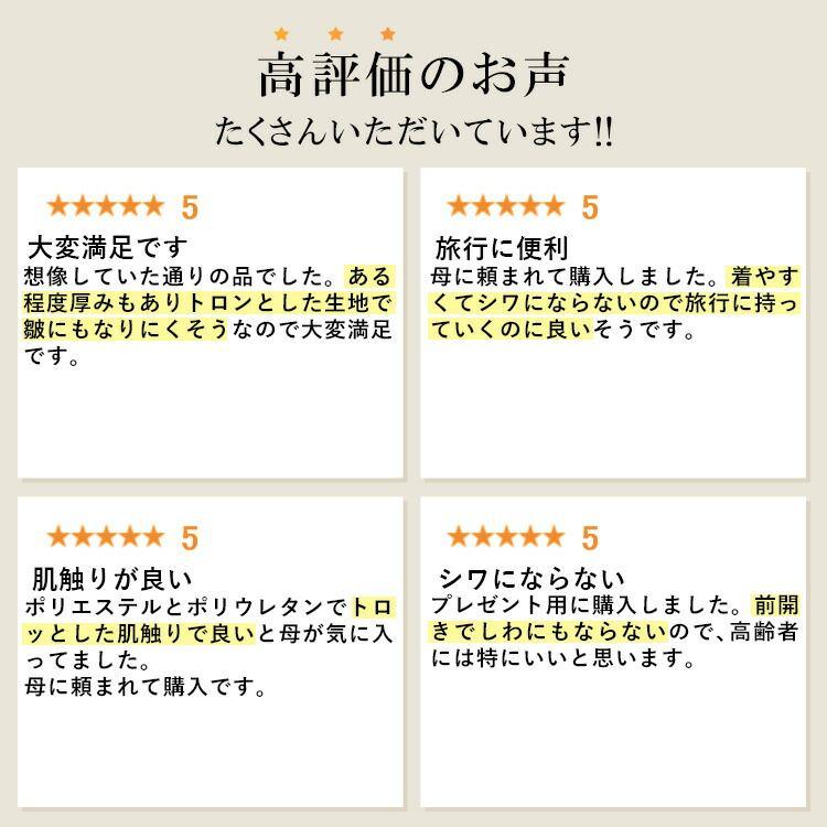 【大幅値下】 シワにならない総柄ピンタックブラウス M-LL 2柄 3色 洗える 長袖 レディース トップス ブラウス チュニック 幾何柄 速乾 ストレッチ 春秋 |  | 01