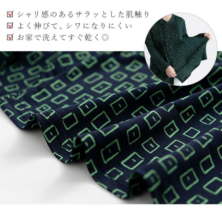 【大幅値下】 シワにならない総柄ピンタックブラウス M-LL 2柄 3色 洗える 長袖 レディース トップス ブラウス チュニック 幾何柄 速乾 ストレッチ 春秋 |  | 04