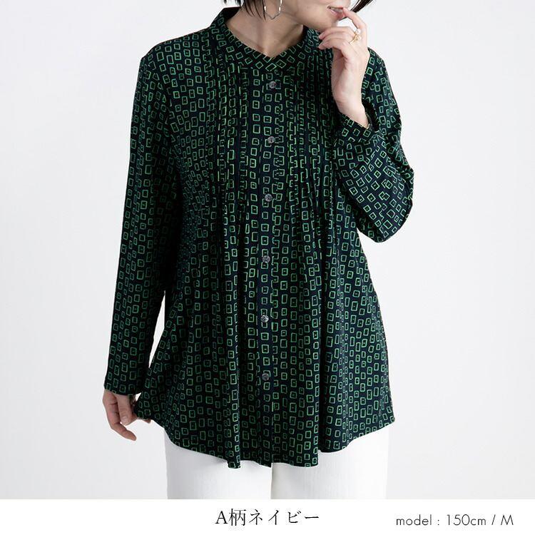 【大幅値下】 シワにならない総柄ピンタックブラウス M-LL 2柄 3色 洗える 長袖 レディース トップス ブラウス チュニック 幾何柄 速乾 ストレッチ 春秋 |  | 07