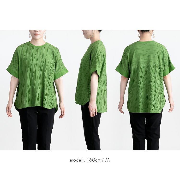 【送料無料】 波柄ジャガードチュニック 洗える 五分袖 レディース トップス チュニック ゆったり ラウンドスリット 大人 上品 8229 |  | 10