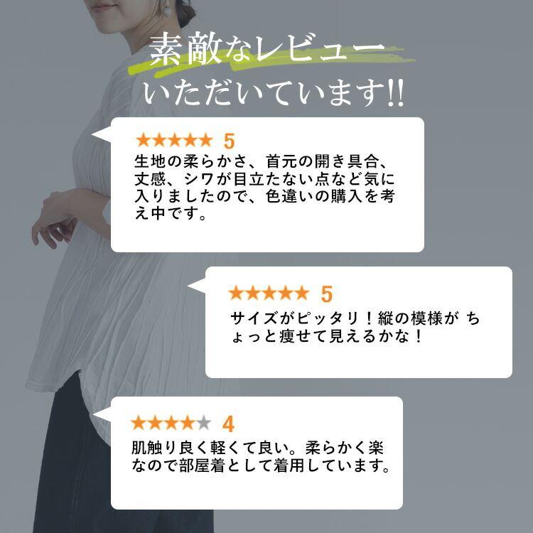 【送料無料】 波柄ジャガードチュニック 洗える 五分袖 レディース トップス チュニック ゆったり ラウンドスリット 大人 上品 8229 |  | 01