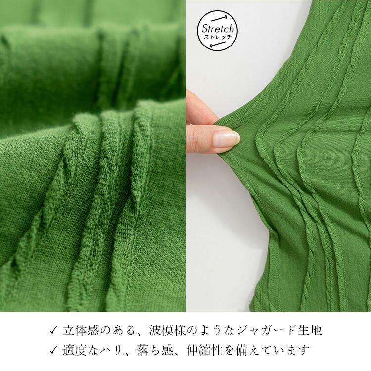 【送料無料】 波柄ジャガードチュニック 洗える 五分袖 レディース トップス チュニック ゆったり ラウンドスリット 大人 上品 8229 |  | 03