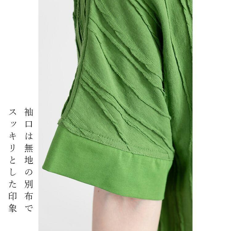 【送料無料】 波柄ジャガードチュニック 洗える 五分袖 レディース トップス チュニック ゆったり ラウンドスリット 大人 上品 8229 |  | 04