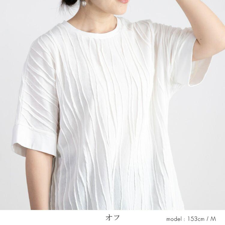 【送料無料】 波柄ジャガードチュニック 洗える 五分袖 レディース トップス チュニック ゆったり ラウンドスリット 大人 上品 8229 |  | 05