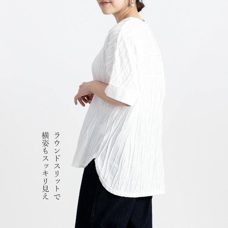 【送料無料】 波柄ジャガードチュニック 洗える 五分袖 レディース トップス チュニック ゆったり ラウンドスリット 大人 上品 8229 |  | 07