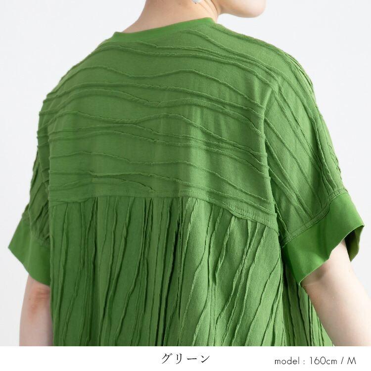 【送料無料】 波柄ジャガードチュニック 洗える 五分袖 レディース トップス チュニック ゆったり ラウンドスリット 大人 上品 8229 |  | 08