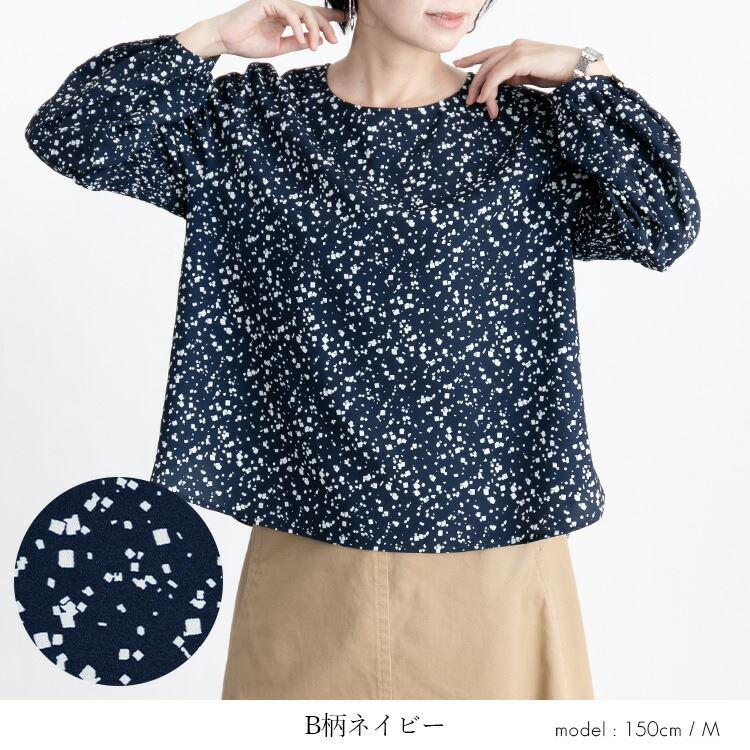 【送料無料】シャーリングブラウス 洗える 長袖 レディース トップス ブラウス チュニック 柄 ラウンドネック 上品 キレイめ 総柄 3589 |  | 11