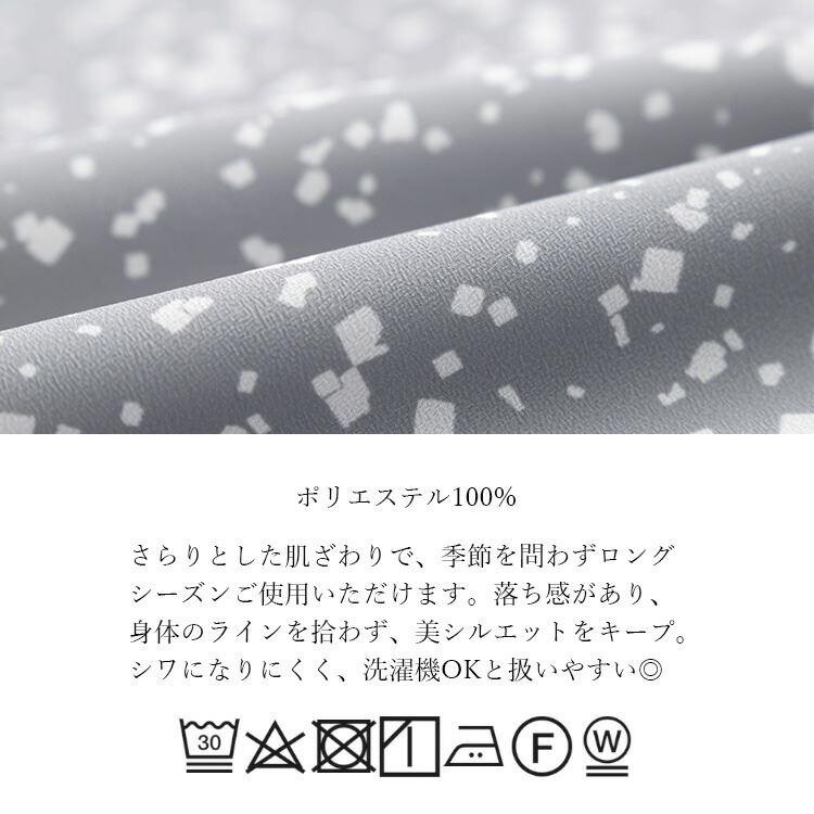 【送料無料】シャーリングブラウス 洗える 長袖 レディース トップス ブラウス チュニック 柄 ラウンドネック 上品 キレイめ 総柄 3589 |  | 15