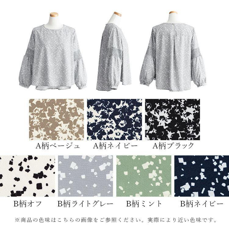 【送料無料】シャーリングブラウス 洗える 長袖 レディース トップス ブラウス チュニック 柄 ラウンドネック 上品 キレイめ 総柄 3589 |  | 16