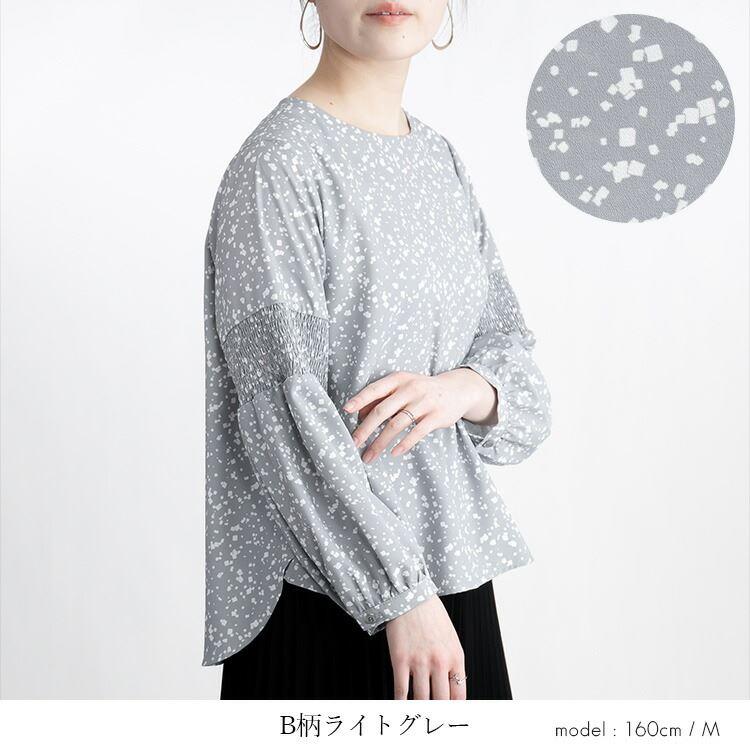 【送料無料】シャーリングブラウス 洗える 長袖 レディース トップス ブラウス チュニック 柄 ラウンドネック 上品 キレイめ 総柄 3589 |  | 09