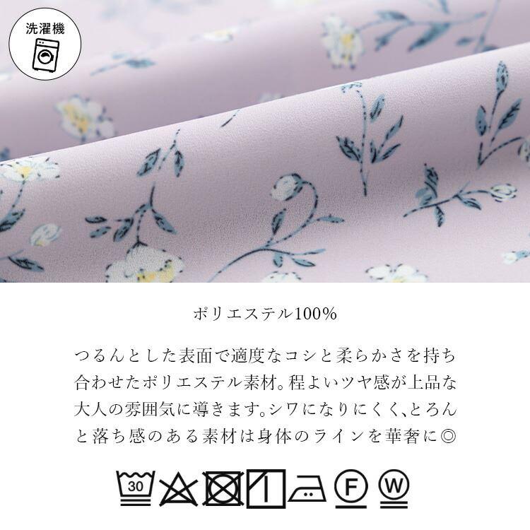 【送料無料】 小花柄プリントブラウス 洗える 長袖 レディース トップス ブラウス プリント 花柄 大人 とろみ ゆったり 上品 キレイめ 8789 |  | 13