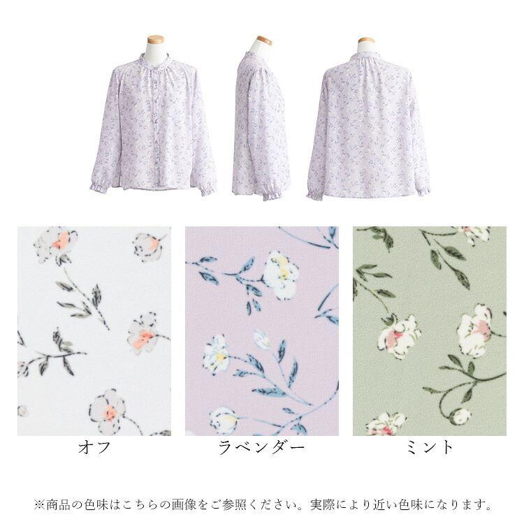【送料無料】 小花柄プリントブラウス 洗える 長袖 レディース トップス ブラウス プリント 花柄 大人 とろみ ゆったり 上品 キレイめ 8789 |  | 14