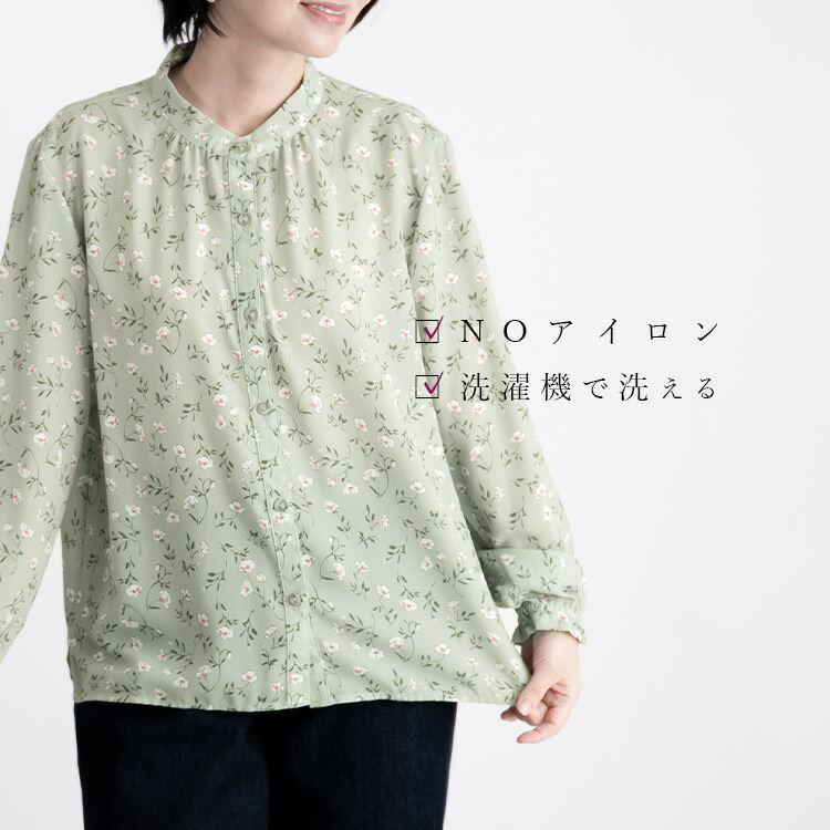 【送料無料】 小花柄プリントブラウス 洗える 長袖 レディース トップス ブラウス プリント 花柄 大人 とろみ ゆったり 上品 キレイめ 8789 |  | 03