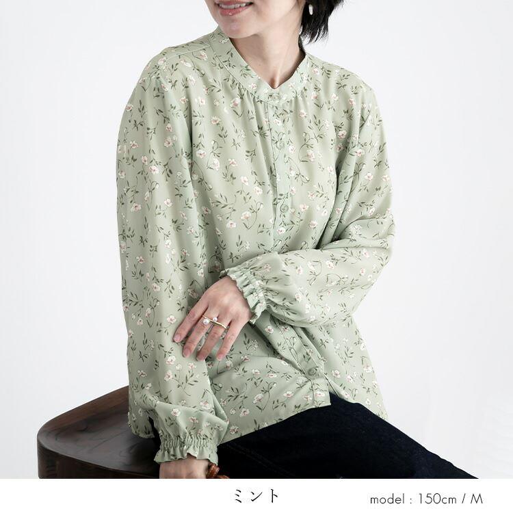 【送料無料】 小花柄プリントブラウス 洗える 長袖 レディース トップス ブラウス プリント 花柄 大人 とろみ ゆったり 上品 キレイめ 8789 |  | 08