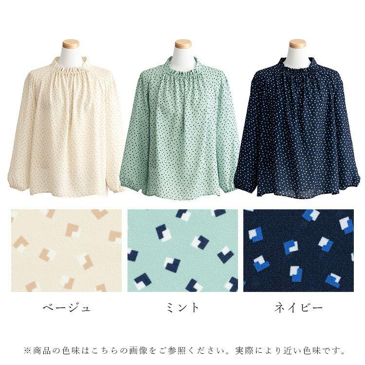 【送料無料】 ギャザー衿ブラウス M L 洗える 長袖 レディース トップス ブラウス プリント 幾何柄 大人 とろみ きちんと感 きれいめ |  | 15