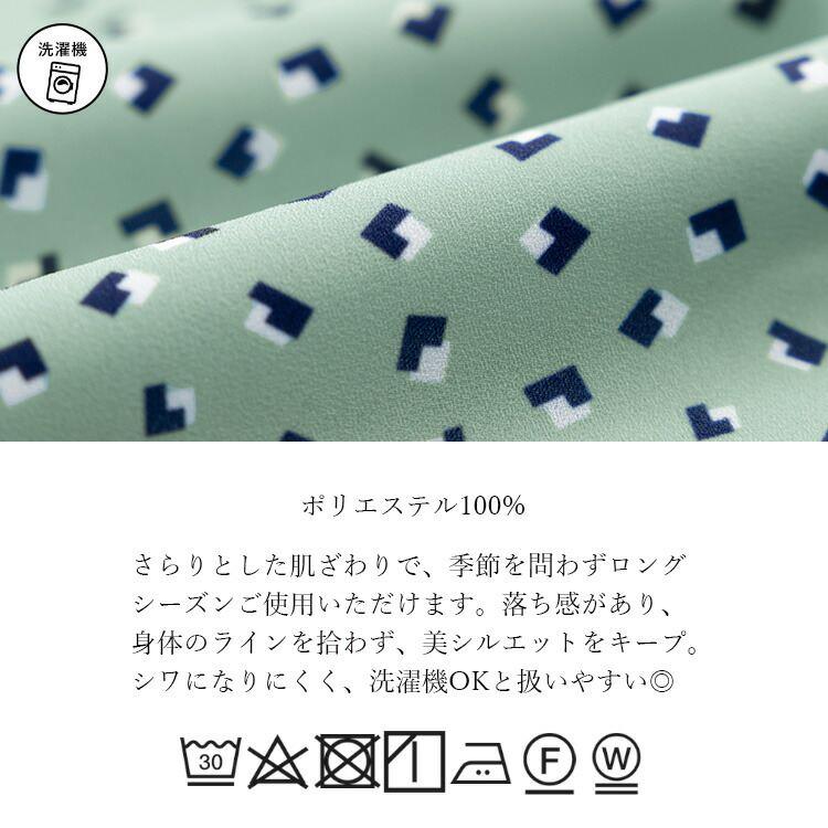 【送料無料】ギャザー衿ブラウス 3色 M L 洗える 長袖 レディース トップス ブラウス 総柄 幾何柄 とろみ お出かけ着 通勤 デート オフィス 大人 きれいめ 春秋 |  | 18