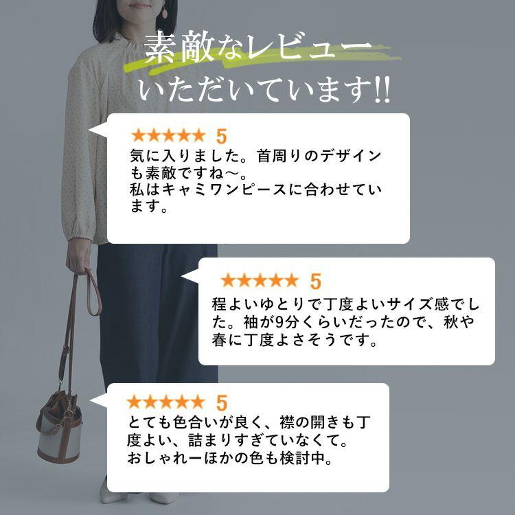【送料無料】ギャザー衿ブラウス 3色 M L 洗える 長袖 レディース トップス ブラウス 総柄 幾何柄 とろみ お出かけ着 通勤 デート オフィス 大人 きれいめ 春秋 |  | 04