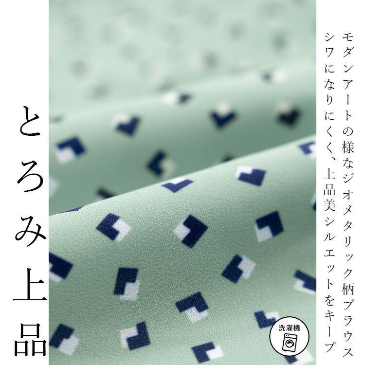 【送料無料】 ギャザー衿ブラウス M L 洗える 長袖 レディース トップス ブラウス プリント 幾何柄 大人 とろみ きちんと感 きれいめ |  | 02