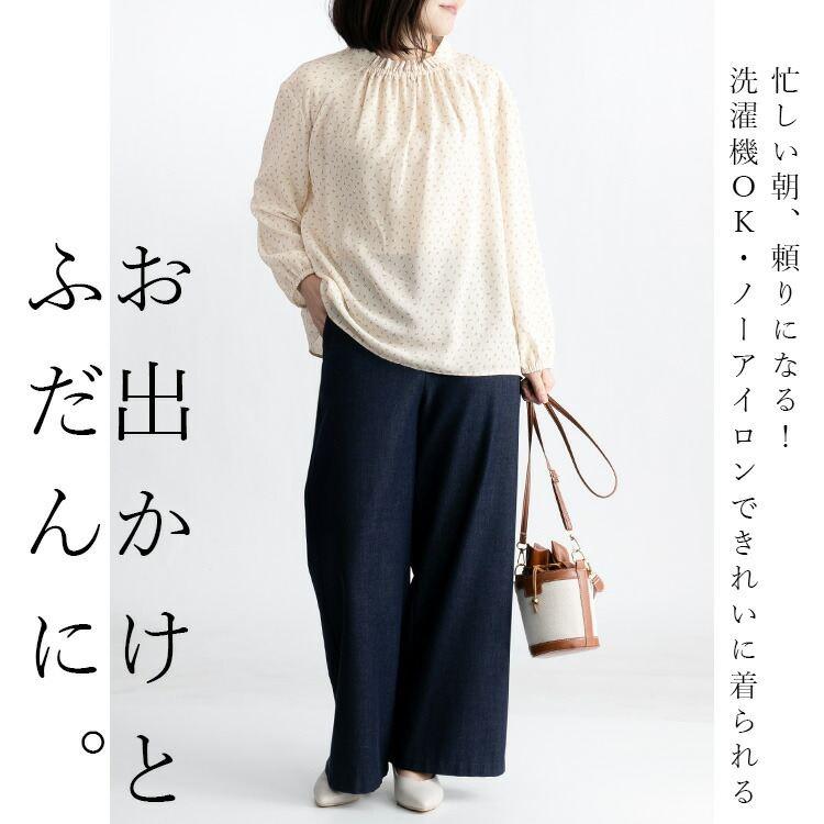 【送料無料】ギャザー衿ブラウス 3色 M L 洗える 長袖 レディース トップス ブラウス 総柄 幾何柄 とろみ お出かけ着 通勤 デート オフィス 大人 きれいめ 春秋 |  | 08