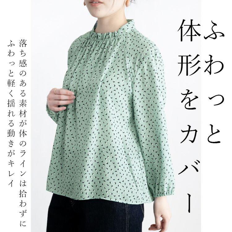 【送料無料】ギャザー衿ブラウス 3色 M L 洗える 長袖 レディース トップス ブラウス 総柄 幾何柄 とろみ お出かけ着 通勤 デート オフィス 大人 きれいめ 春秋 |  | 09