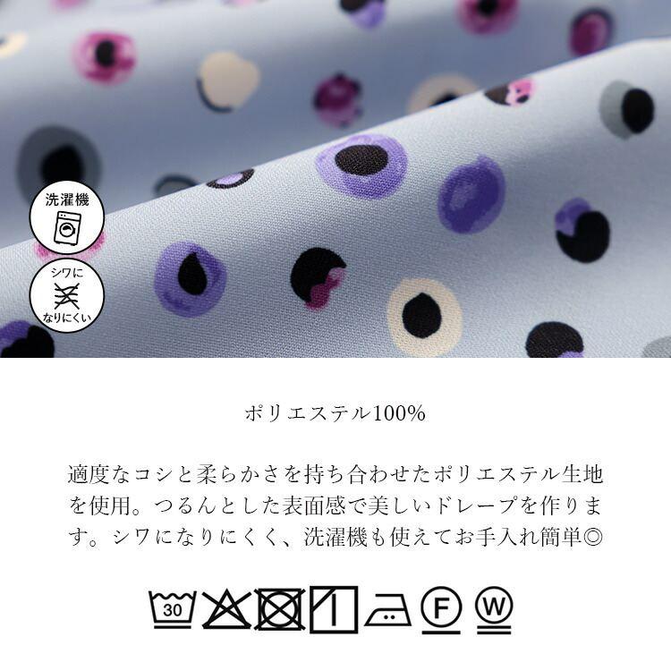 【送料無料】 カラフルドット柄シャーリングブラウス 3色 M L 洗える 防シワ 長袖 レディース トップス ブラウス チュニック シャーリング 水玉柄 春秋冬 |  | 17