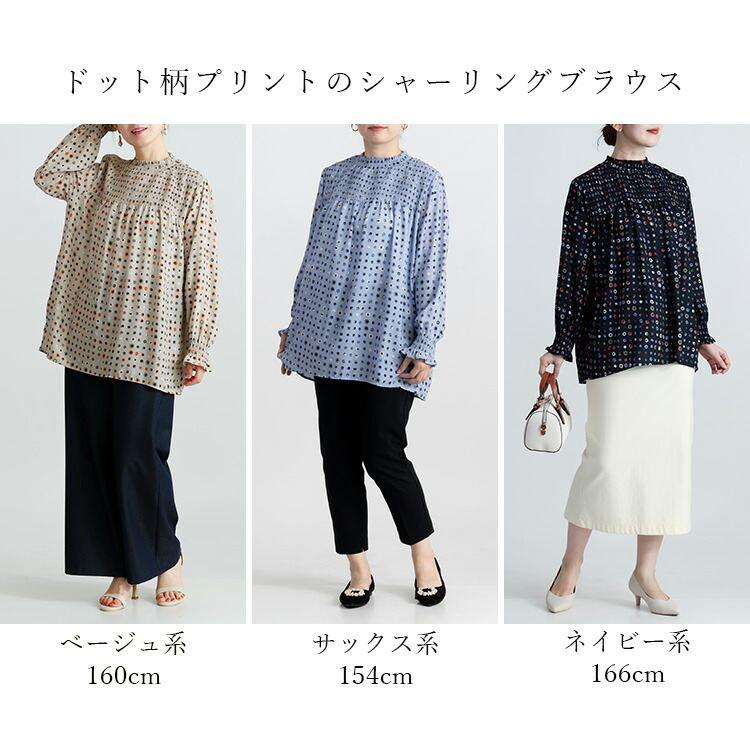 【送料無料】 カラフルドットのシャーリングブラウス 3色 M L 洗える 防シワ 長袖 レディース トップス ブラウス チュニック ドット柄 水玉柄 プリント |  | 01