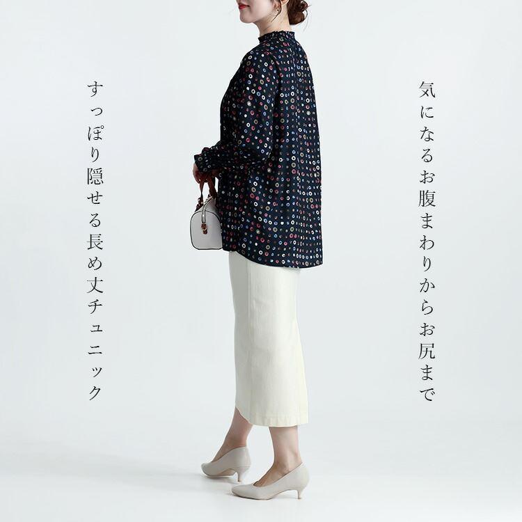 【送料無料】 カラフルドットのシャーリングブラウス 3色 M L 洗える 防シワ 長袖 レディース トップス ブラウス チュニック ドット柄 水玉柄 プリント |  | 04