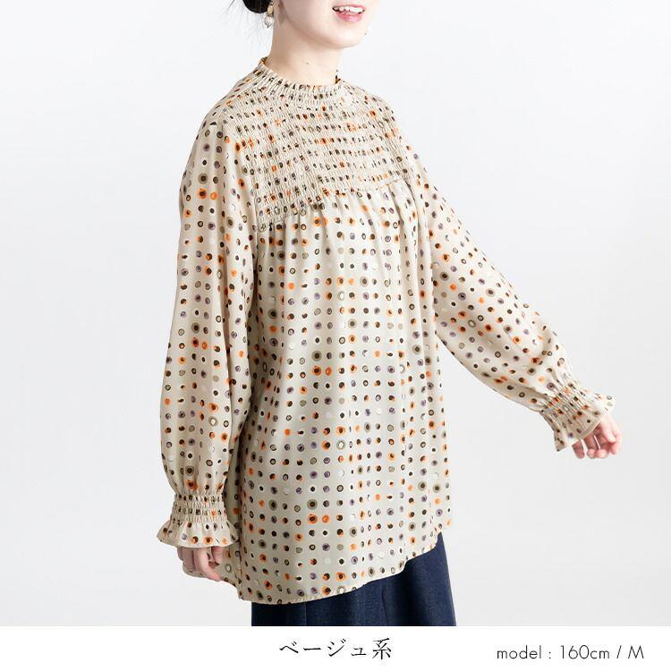 【送料無料】 カラフルドットのシャーリングブラウス 3色 M L 洗える 防シワ 長袖 レディース トップス ブラウス チュニック ドット柄 水玉柄 プリント |  | 05